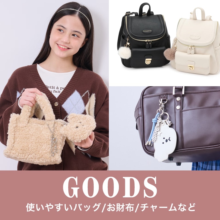 【美品】ポンポネット ジュニア　フォーマルセット　大きいサイズ　LL 🌸セレモニースタイルのご紹介🌸 | ポンポネットジュニア | 大丸