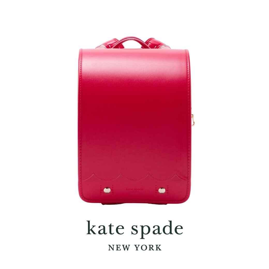 kate spade new york 2021年新作ランドセル