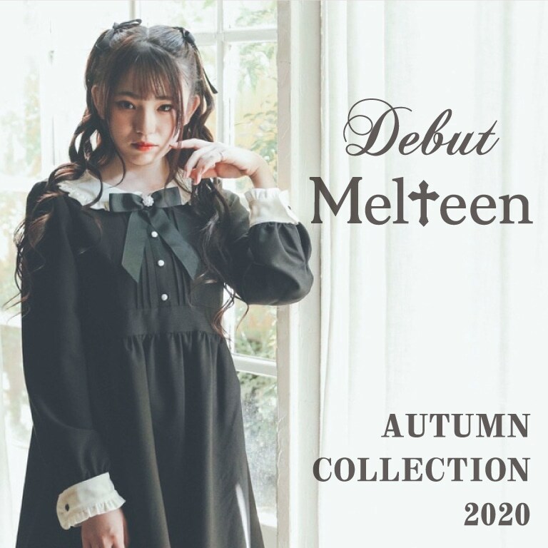 新ブランド Melteen(メルティーン)デビュー