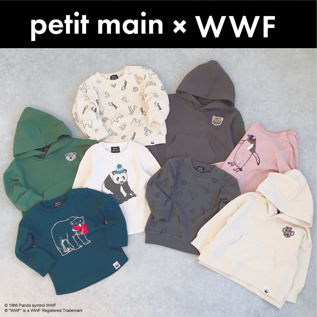 WWF(世界自然保護基金)ジャパンとプティマインのコラボアイテムが登場!