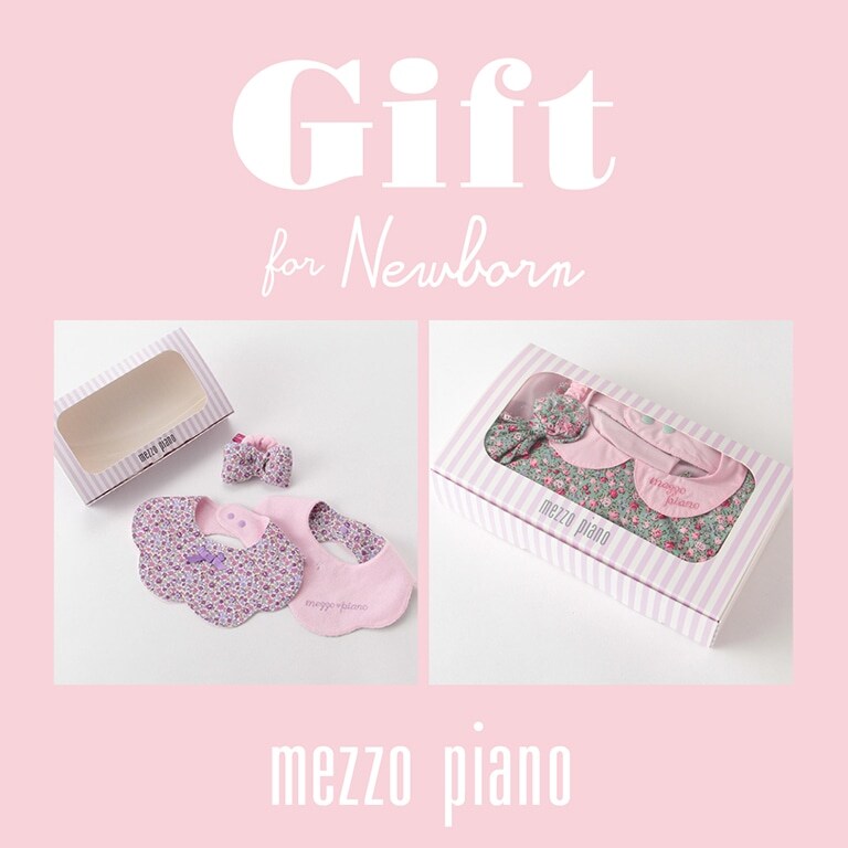 mezzo piano 新生児ギフトおすすめアイテム