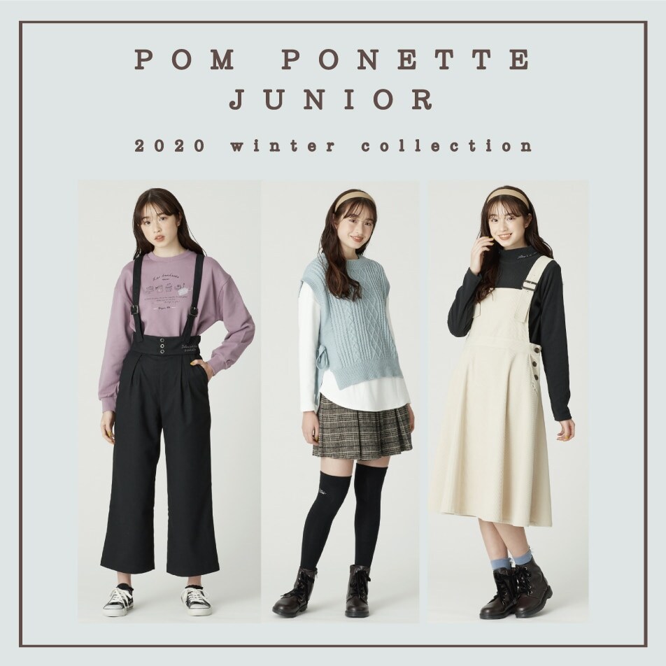 pom ponette junior12月入荷の新作アイテム!!