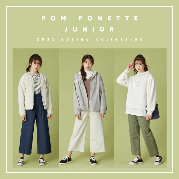 pom ponette junior春の新作コーディネート紹介♪