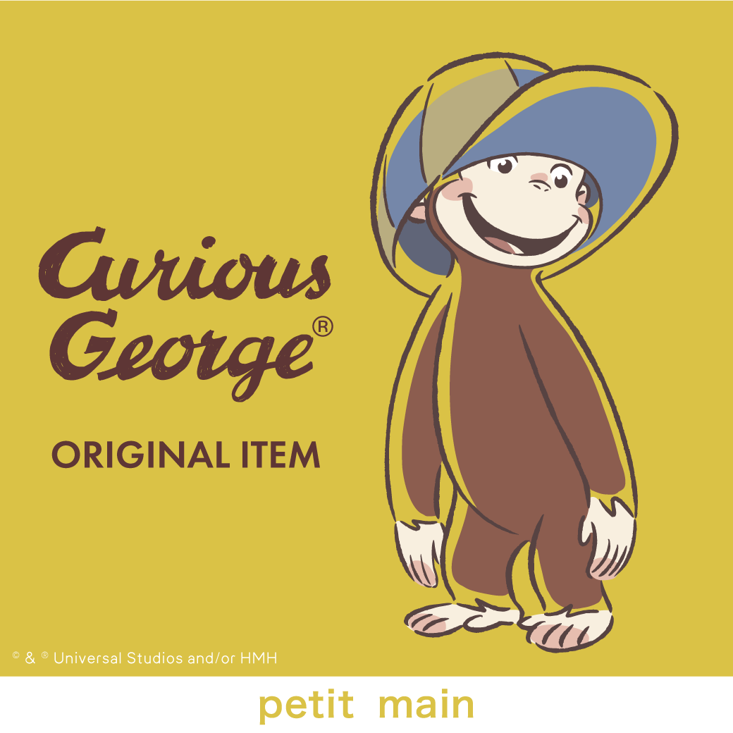 店舗先行発売「おさるのジョージ」スペシャルアイテム!