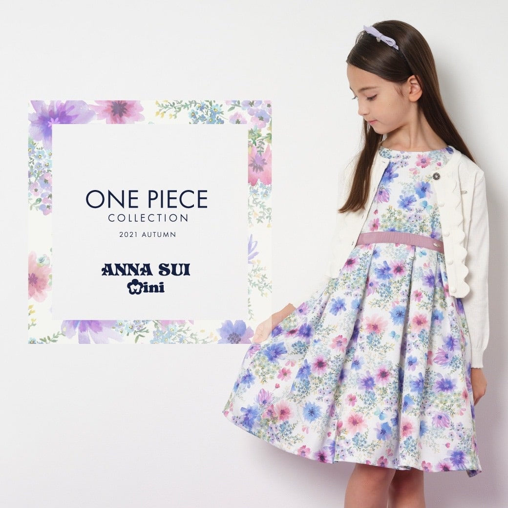 ANNA SUI mini フォーマル 120cm-