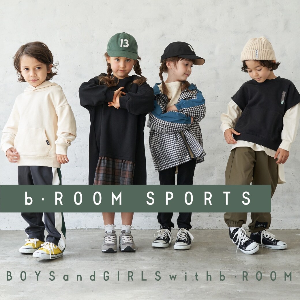 b・ROOM スポーツスタイル