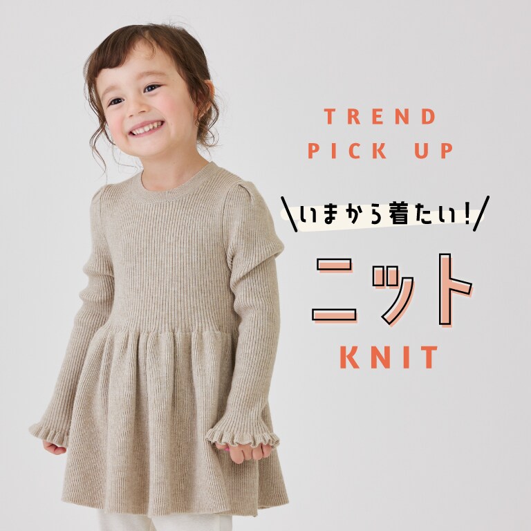 キッズ服女の子用(90cm~)新品✿ケイトスペードニューヨーク　キッズ