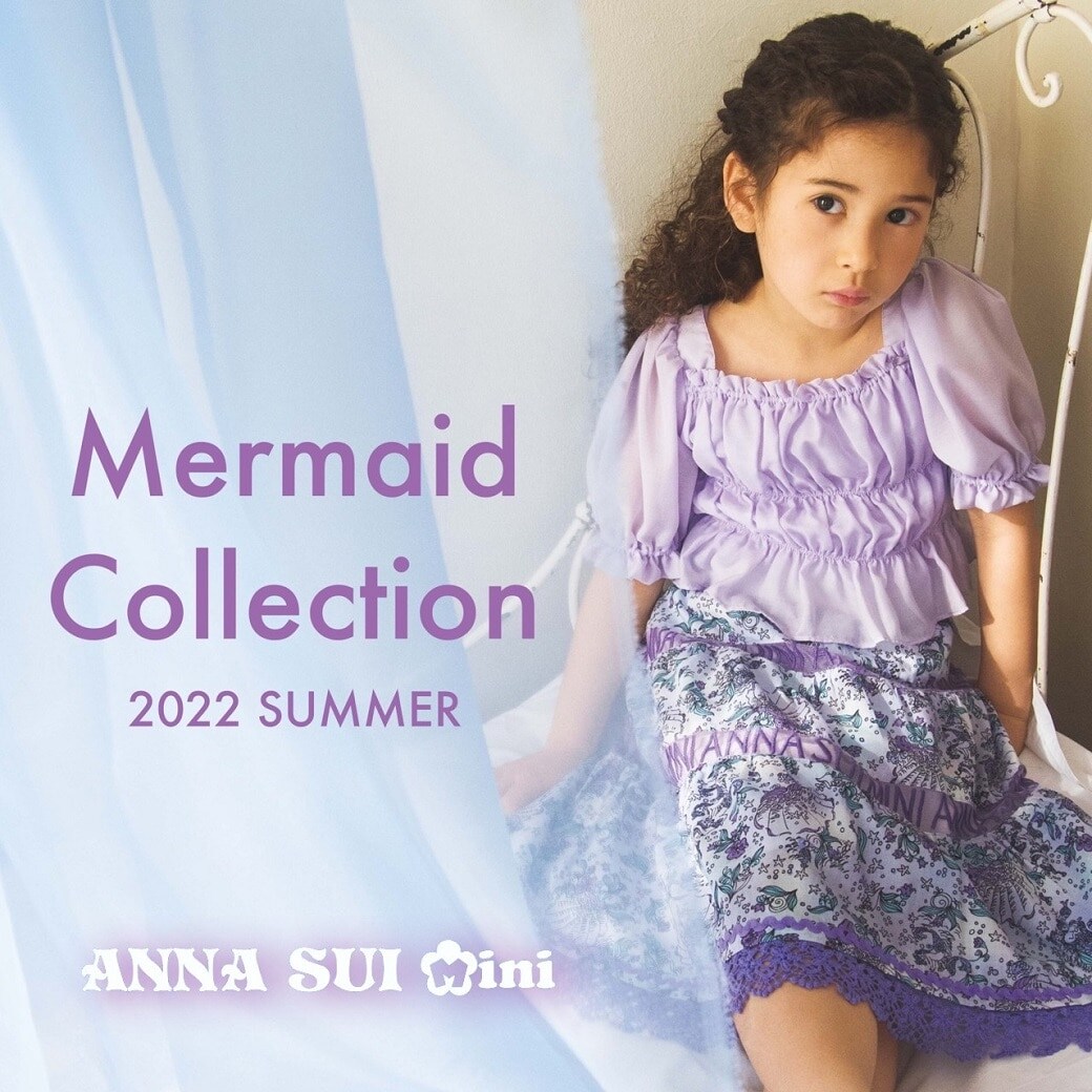 ANNA SUI miniから夏コレクション先取り！マーメイドアイテムを大特集☆