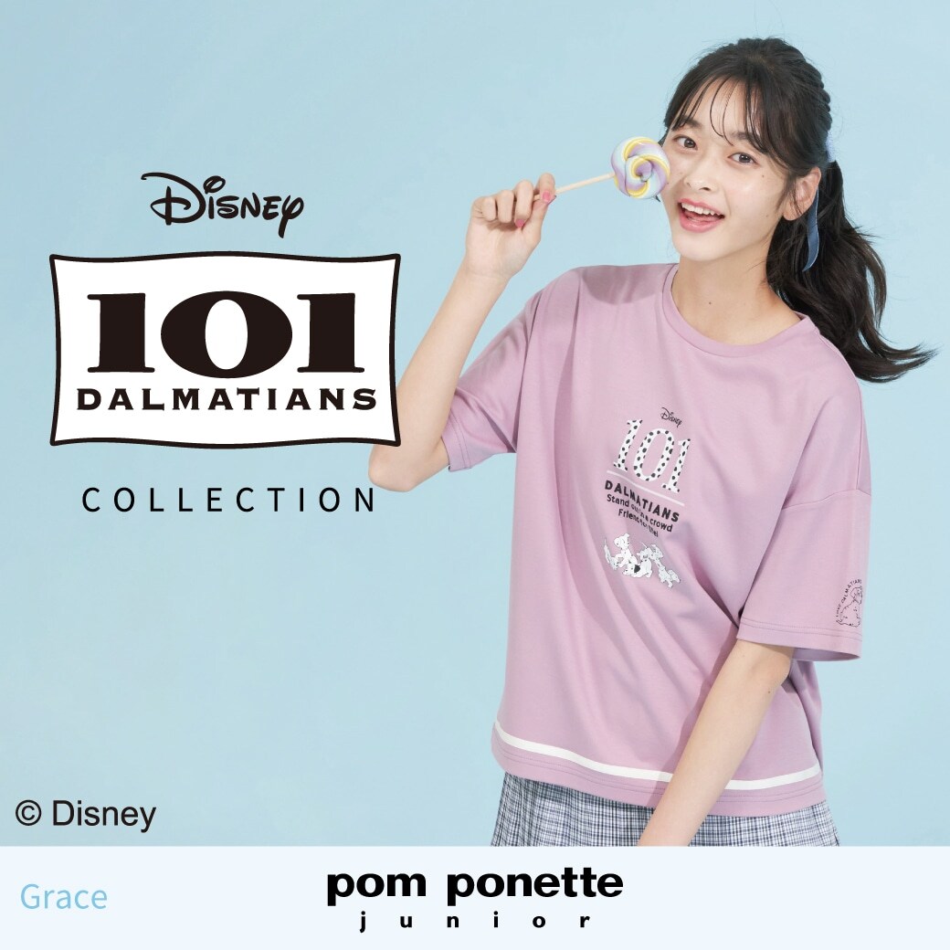 pom ponette juniorから『101匹わんちゃん』スペシャルアイテムが初登場!