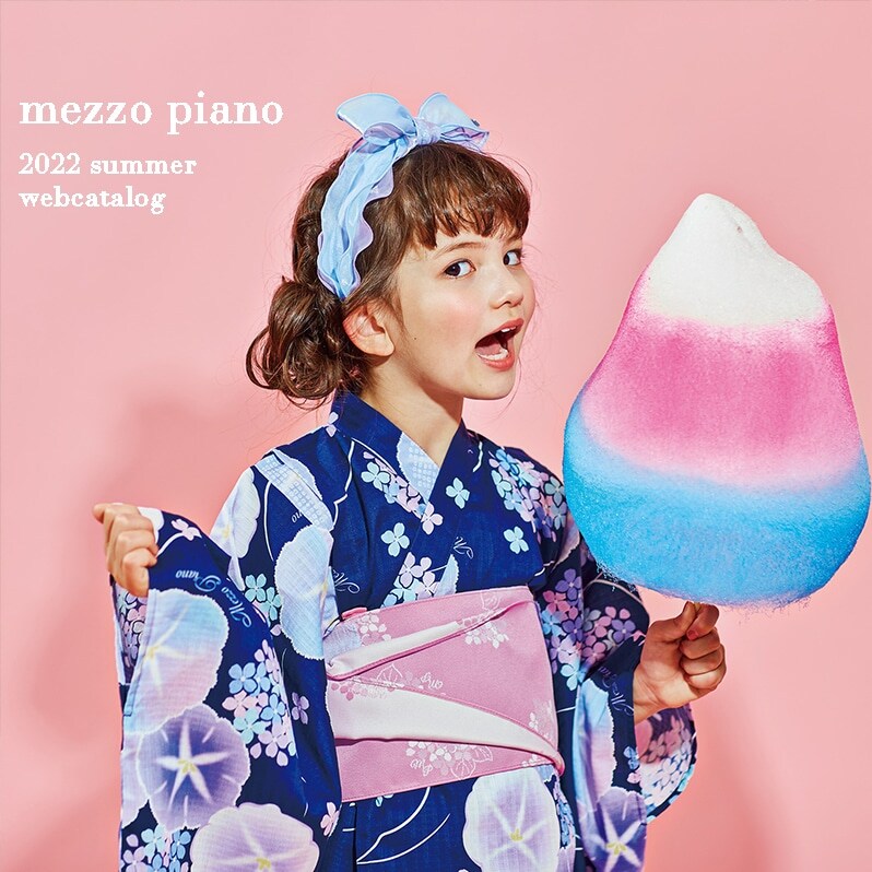 【WEBカタログ】メゾ ピアノ2022SUMMER