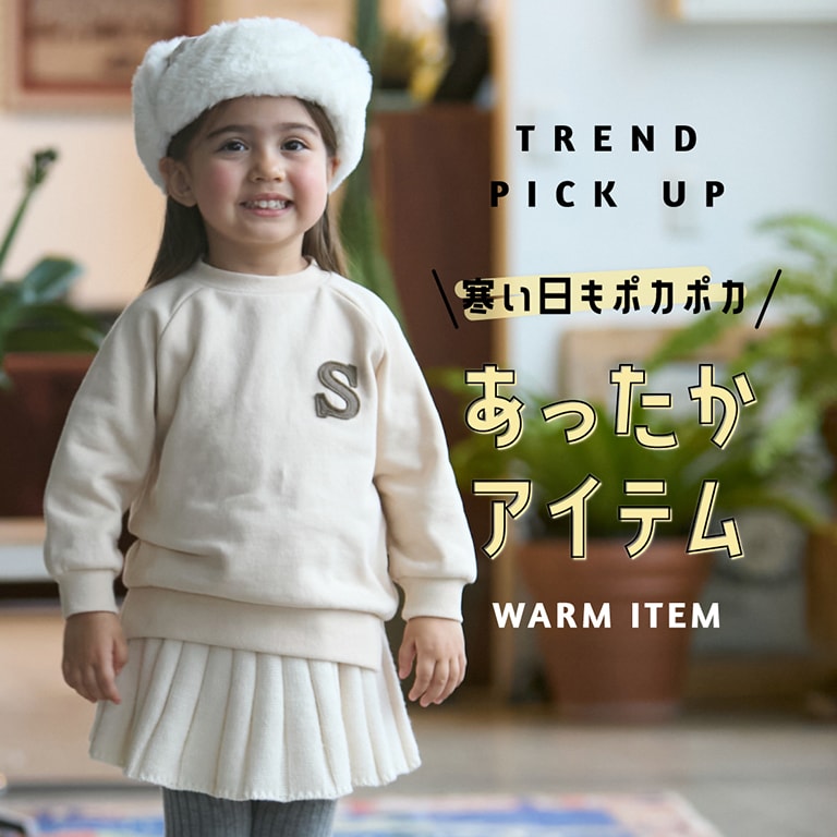 TREND PICK UP　 夏のおすすめワンピース