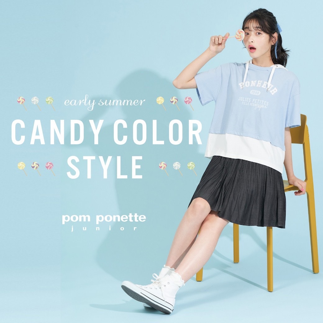 pom ponette junior「キャンディカラースタイル」に挑戦!