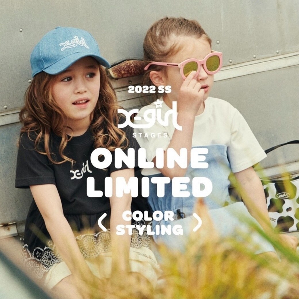 【オンライン限定】X-girl Stages ONLINE SHOP LIMITED ITE ITEMをcheck♪