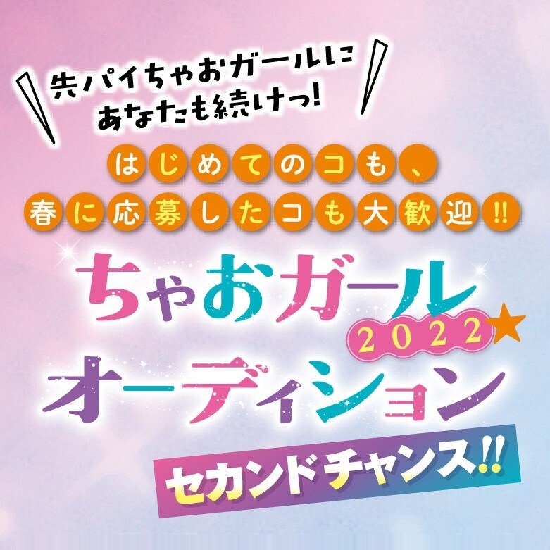市場 2021AW ラブトキシック LOVETOXIC ネクタイ-3610