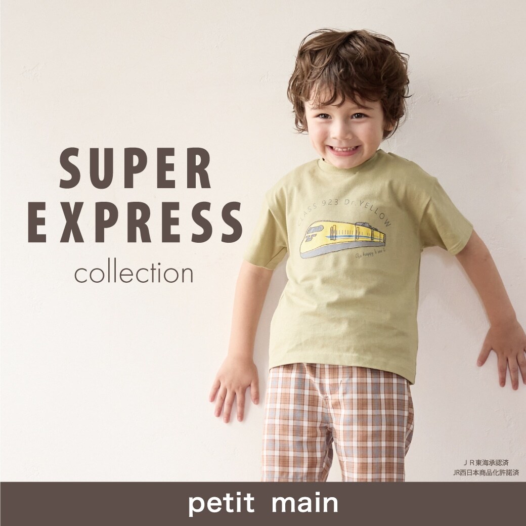 SUPER EXPRESS COLLECTION