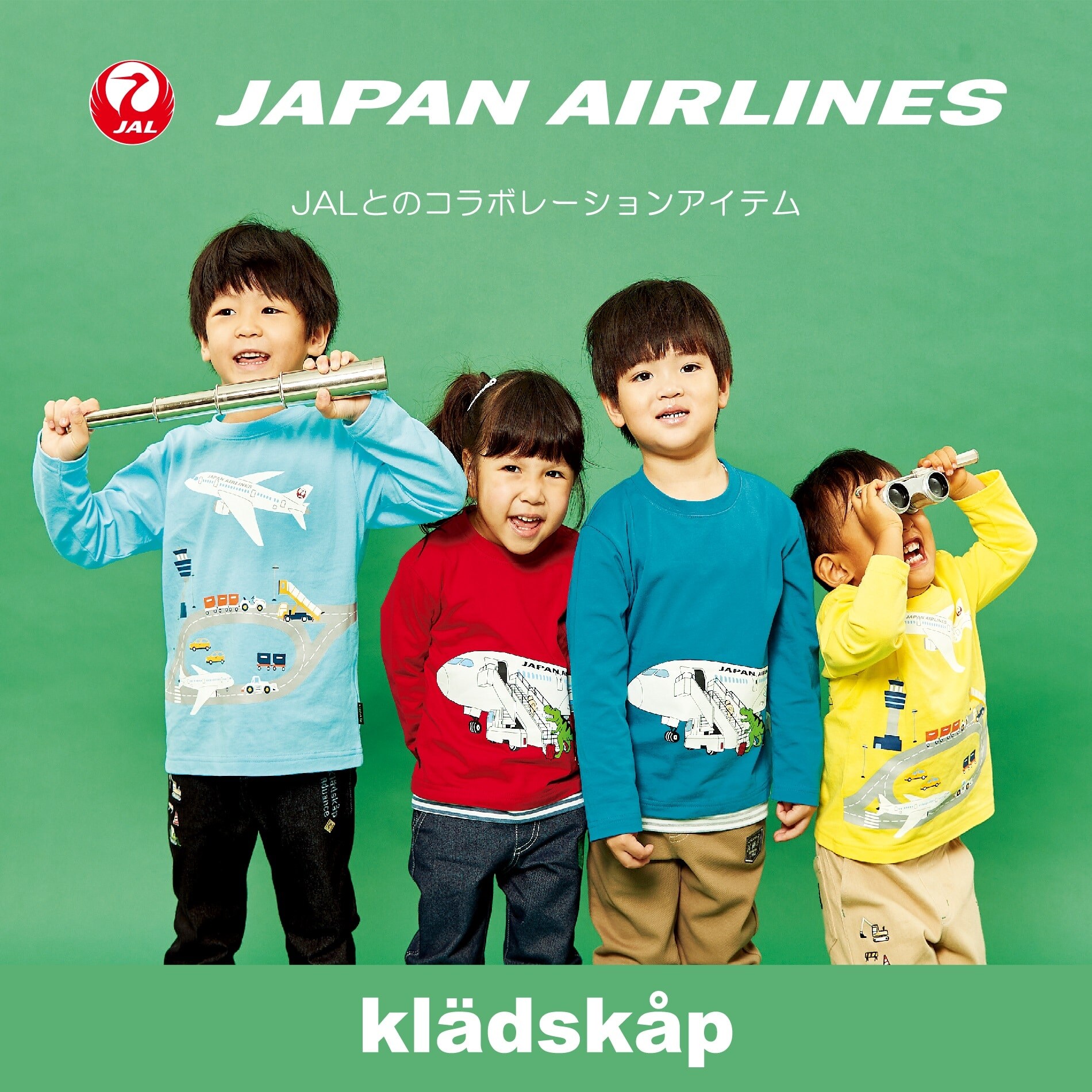 kladskap(クレードスコープ)からJALとのコラボレーションアイテム2型が発売♪
