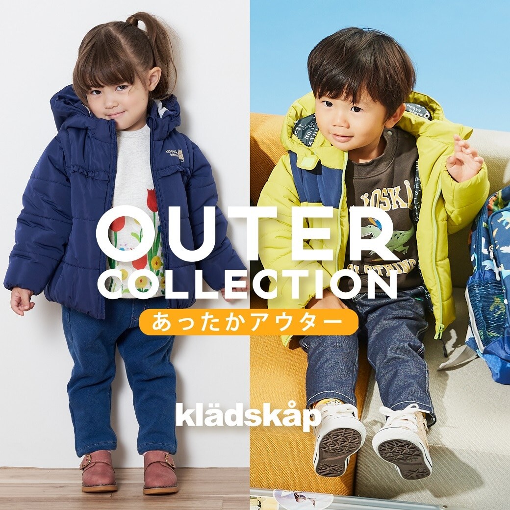 寒い季節におすすめ！クレードスコープのあったかアウターをご紹介☆