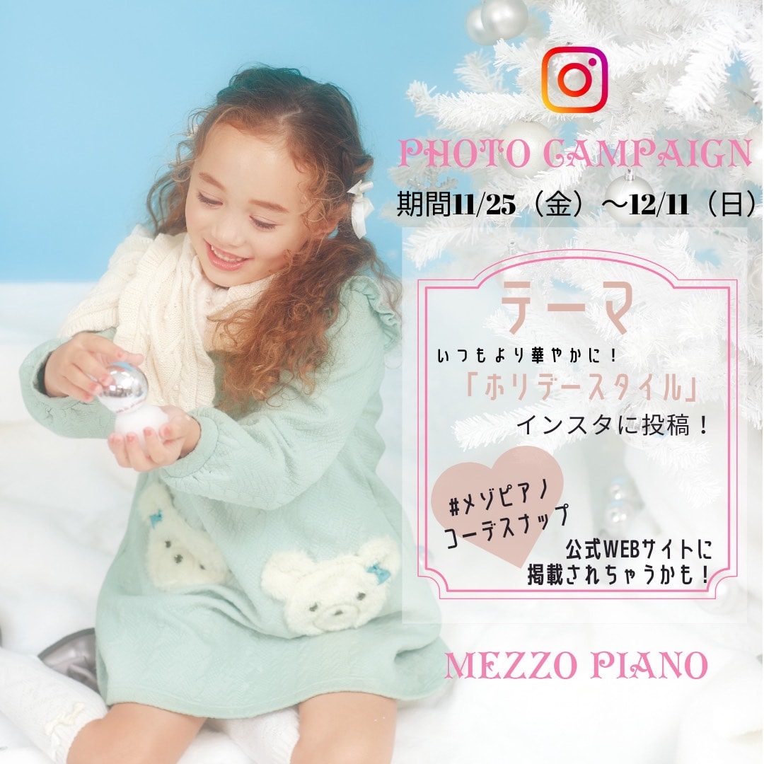 mezzo piano(メゾピアノ)公式通販サイト | NARUMIYA ONLINE | ナルミヤ 