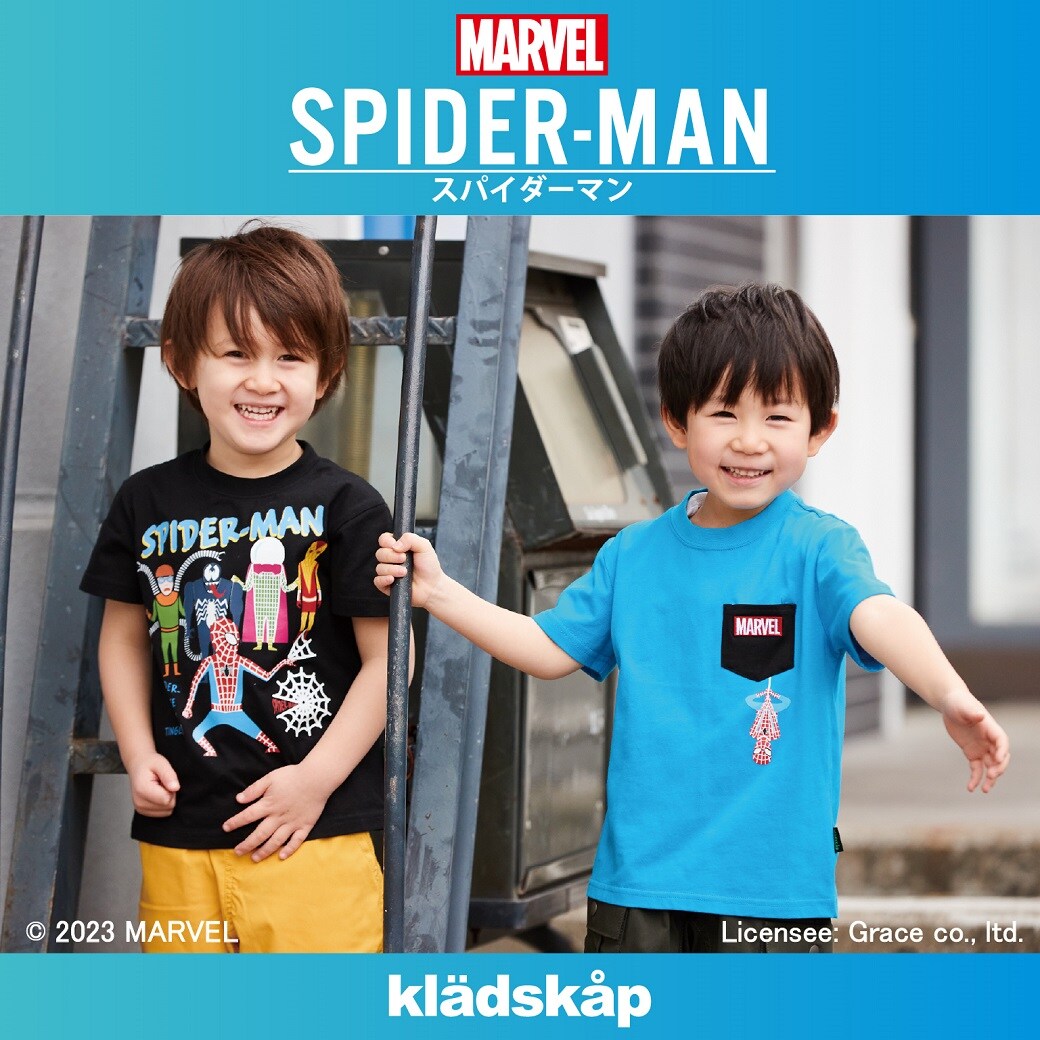 クレードスコープから「スパイダーマン」のオリジナルアイテムが登場!