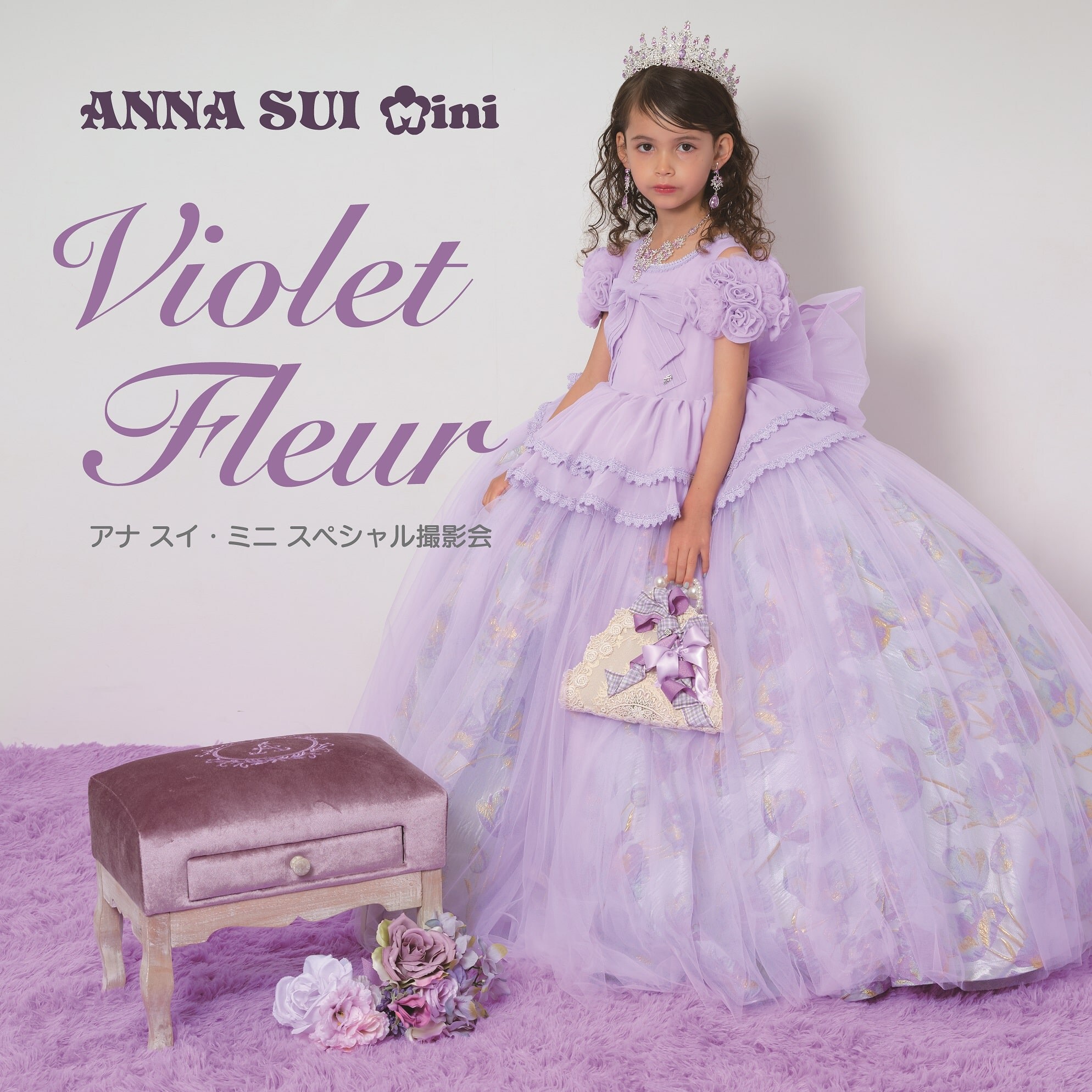 ANNA SUI MINI アナスイミニ フォーマルワンピース 入学式