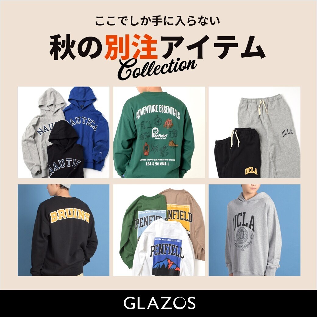 【GLAZOS】別注アイテム続々登場