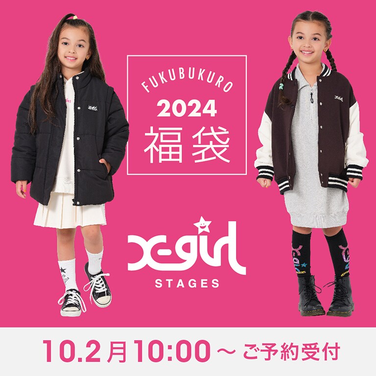 Xgirlstages アウター