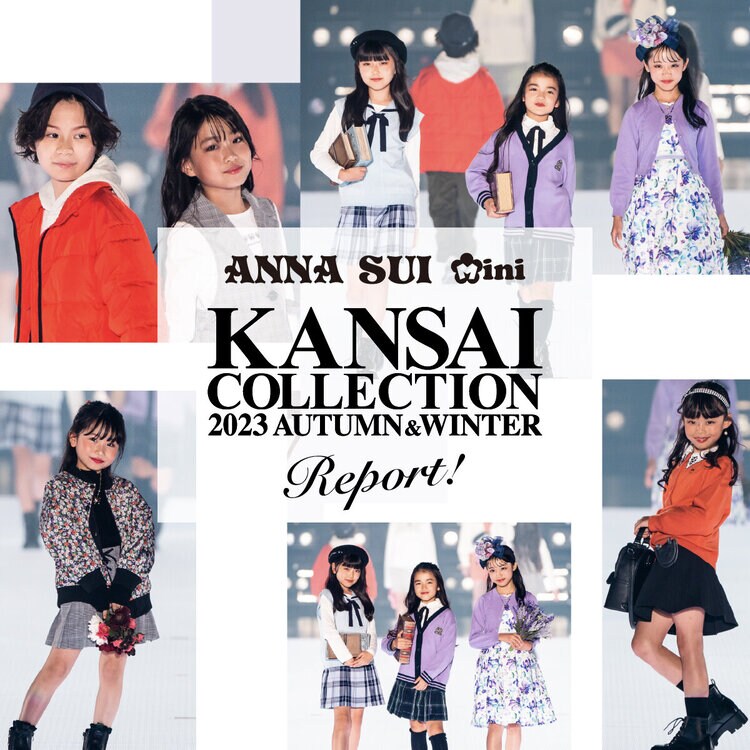 ANNA SUI mini(アナスイミニ)公式通販サイト | NARUMIYA ONLINE