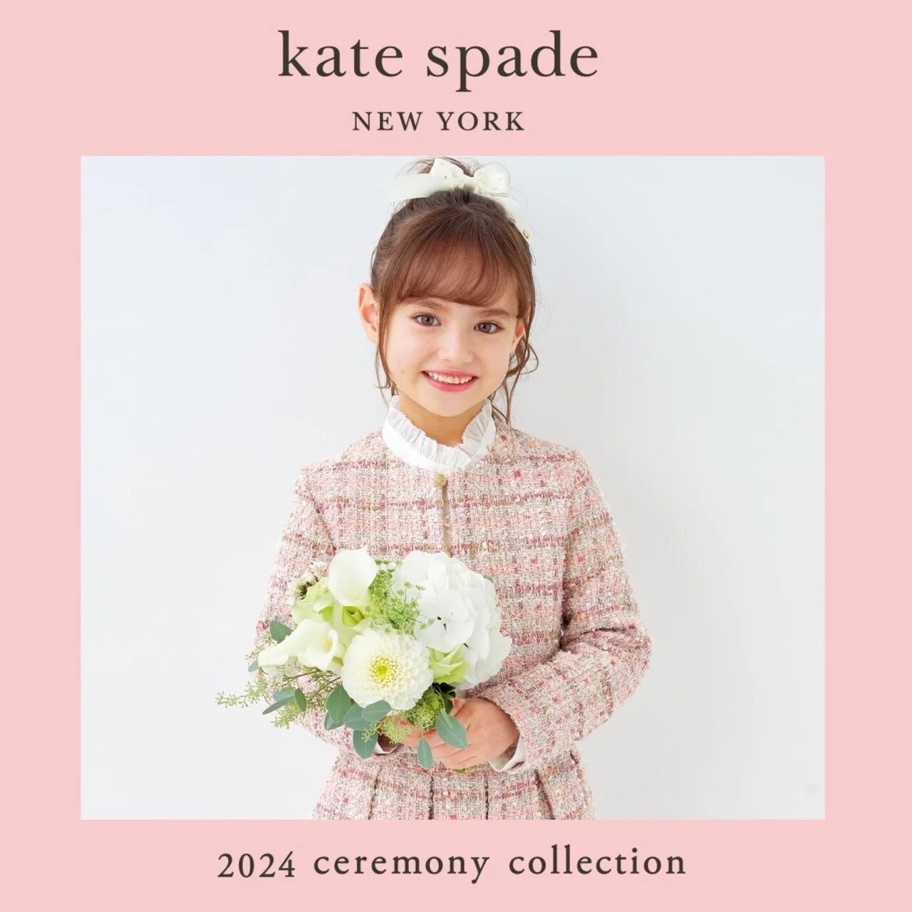 kate spade new york childrenswearメゾピアノ