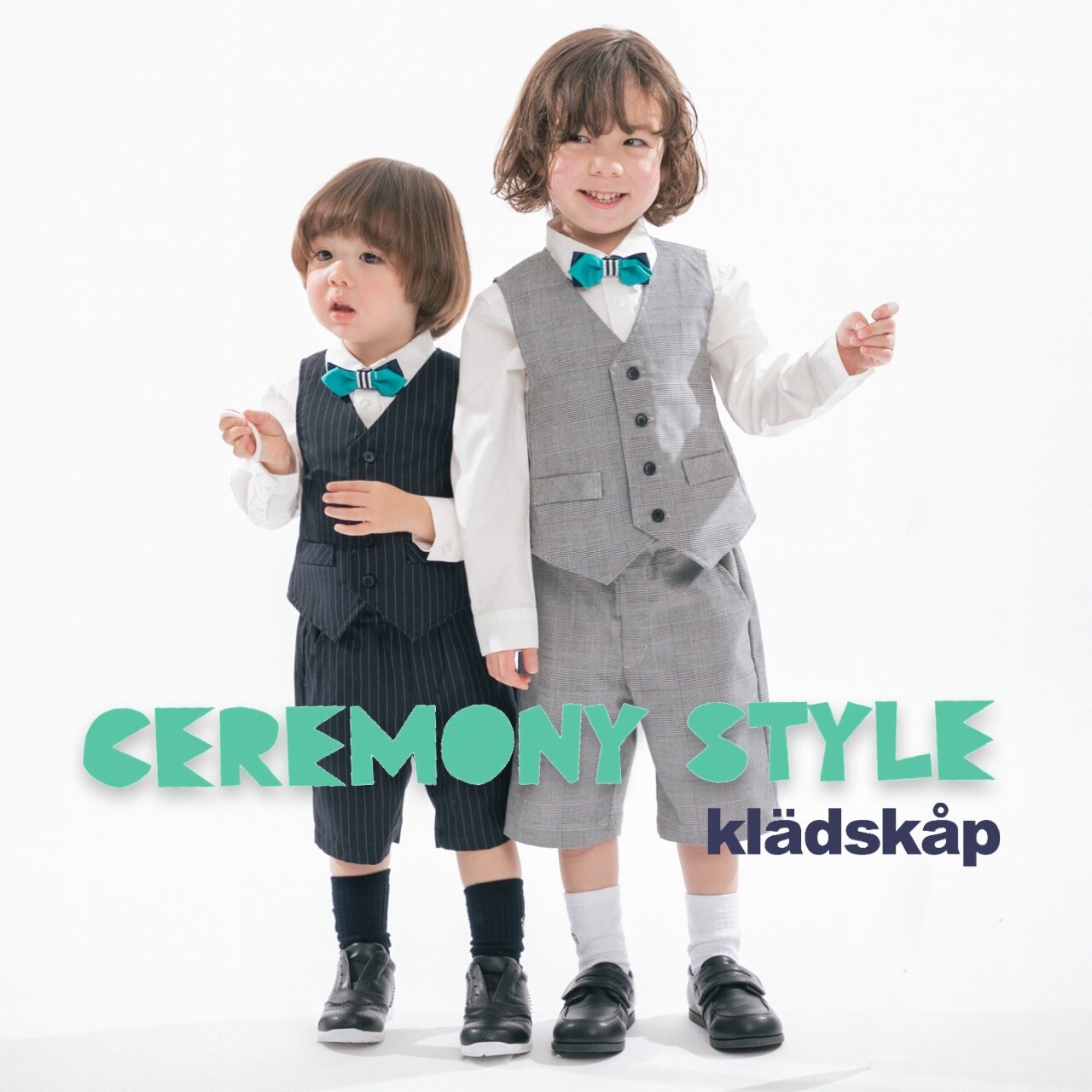 クレードスコープ(kladskap)のフォーマル/スーツ- 子ども服のナルミヤ  