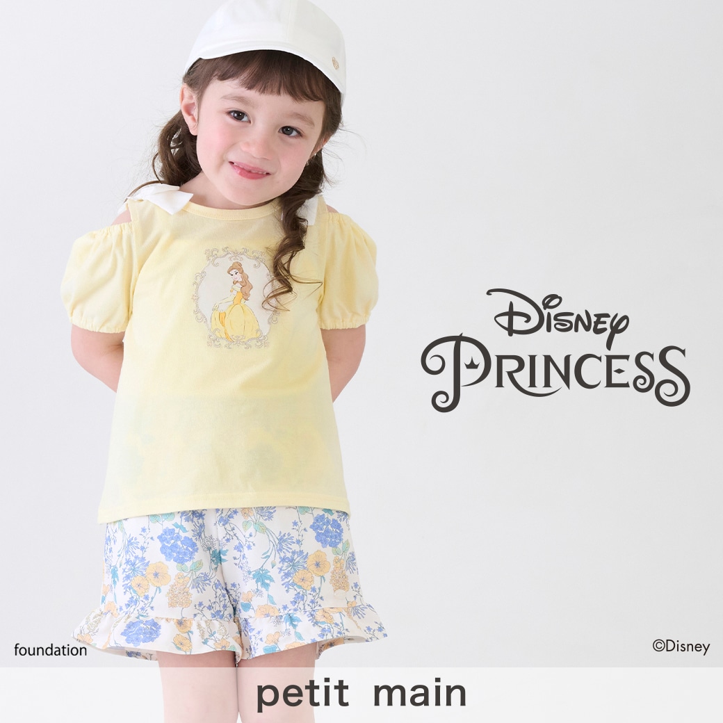 【petit main】Disney Princessオリジナルアイテムが登場！