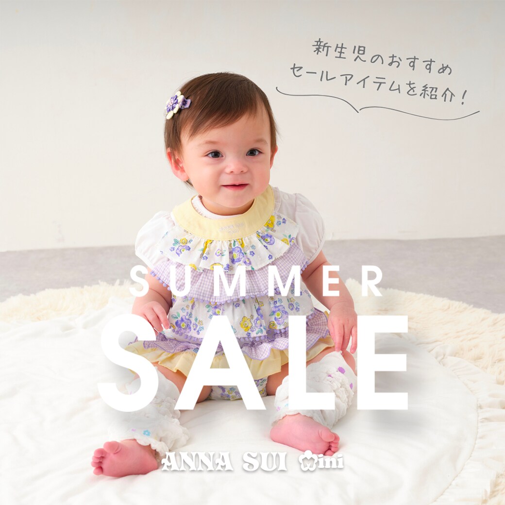 ANNA SUI mini(アナスイミニ)公式通販サイト | NARUMIYA ONLINE  