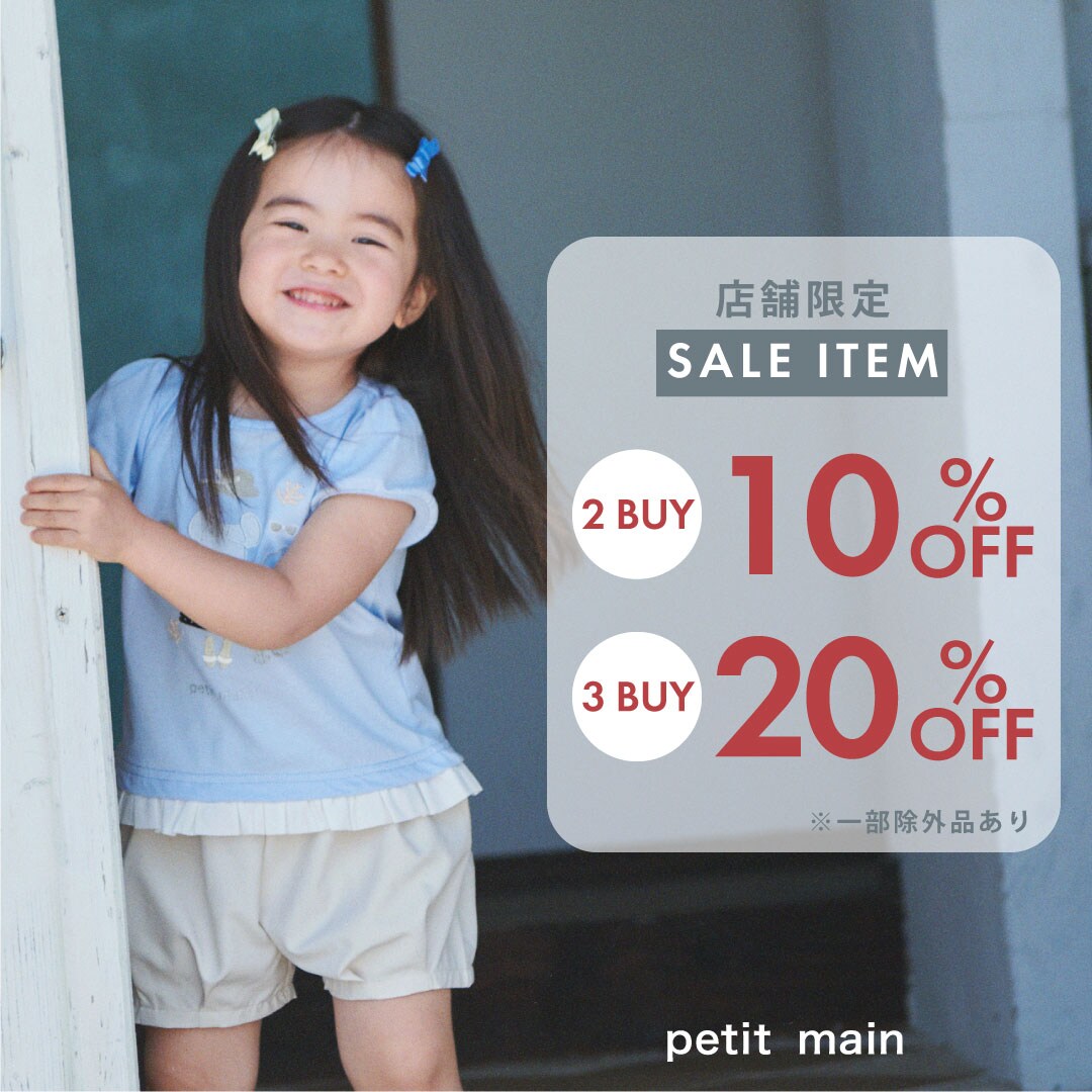 プティマイン ⭐︎120㎝ ま〜さ】プティマイン 120サイズ フォーマル