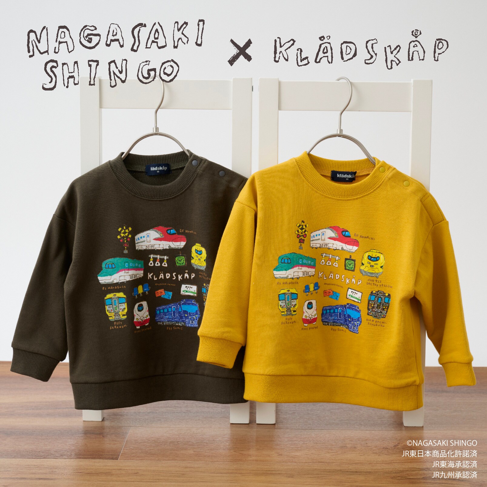 イラストレーター長崎真悟さんとのコラボレーションアイテムが発売！