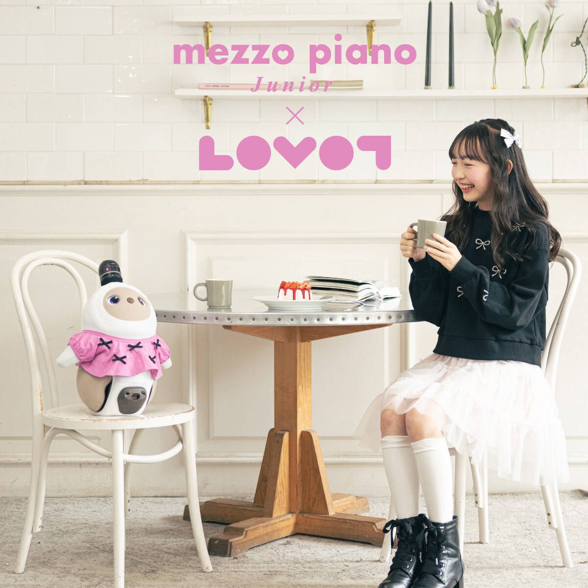 mezzo piano junior × LOVOT コラボウエア登場！