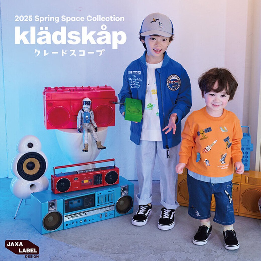 クレードスコープより、JAXA LABEL アイテムが入荷！