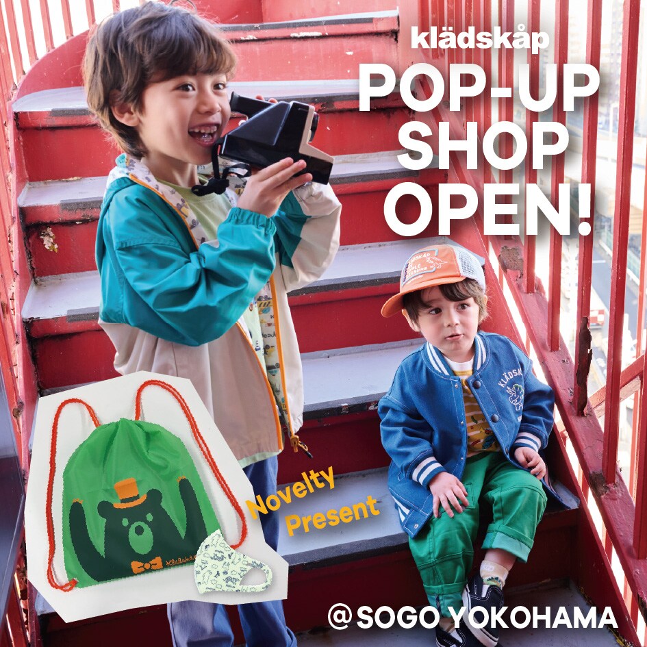 【POP-UP SHOP OPEN!】3/20(木・祝)そごう横浜店にクレードスコープの期間限定ショップがOPEN♪
