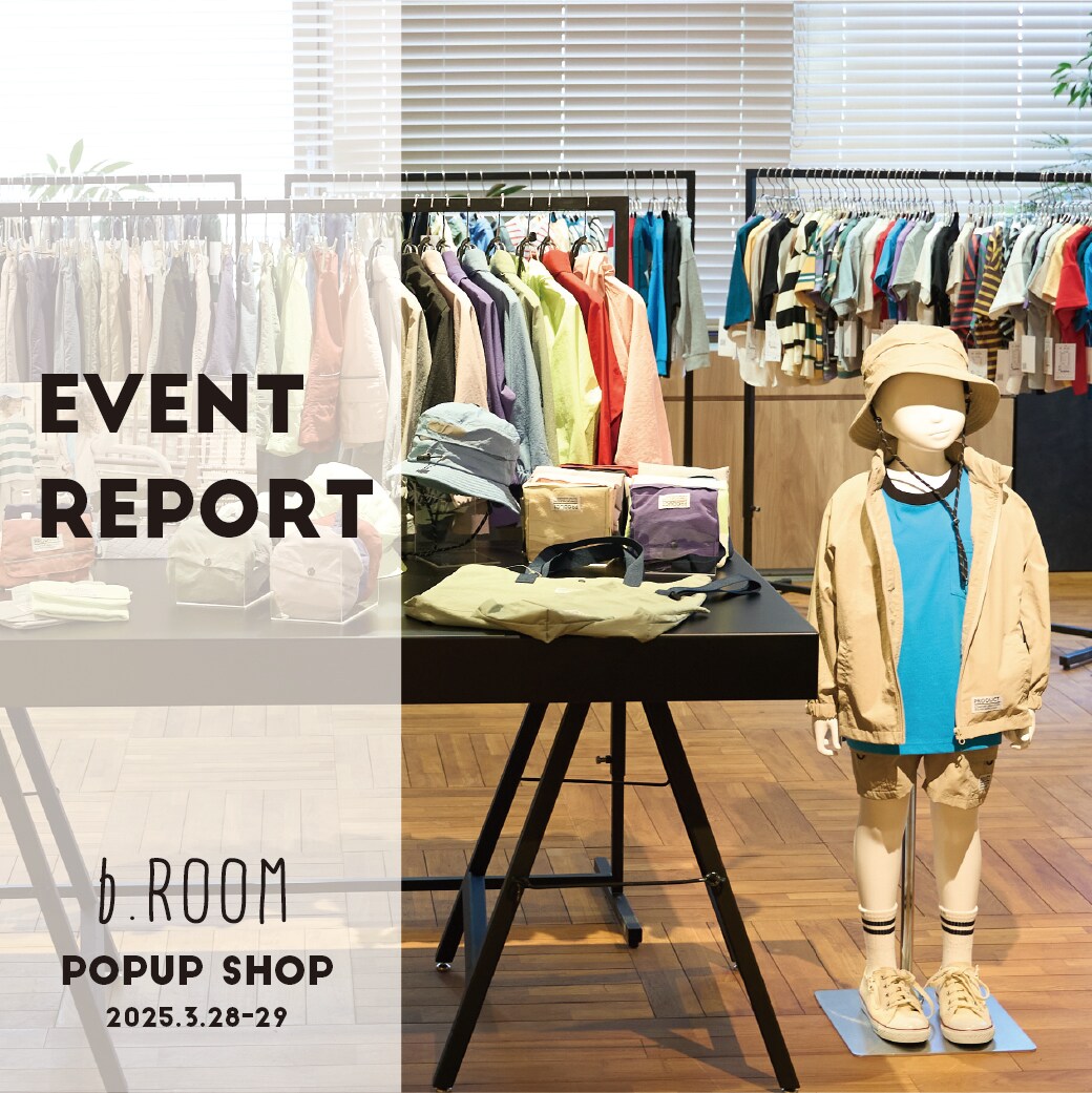 |リセマイン・ビールーム|POP UP SHOPレポート！