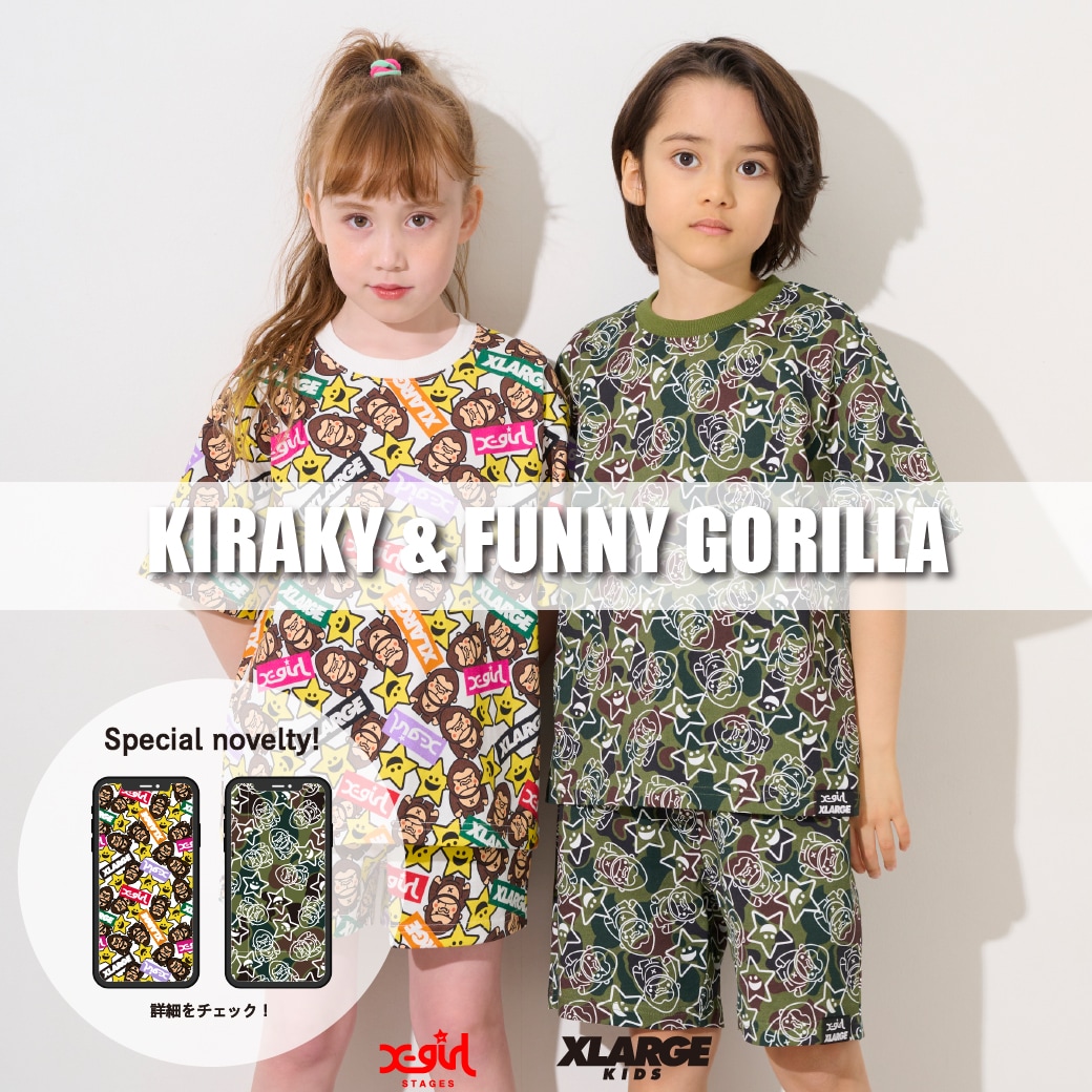 KIRAKY & FUNNY GORILLA スペシャルコラボアイテム登場！