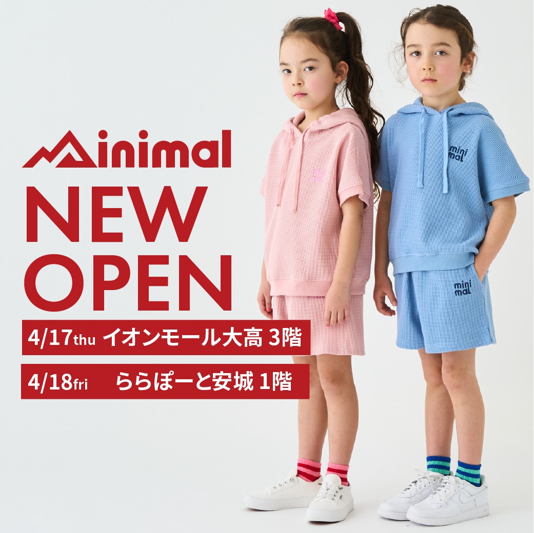 |ミニマル|4月のオープン店舗
