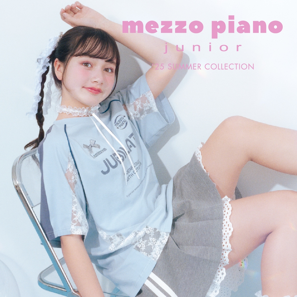 mezzo piano junior最新夏コレクションをチェック！