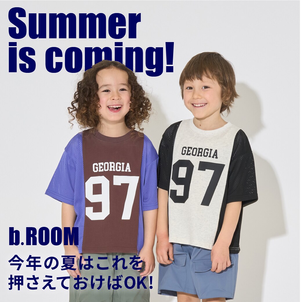 |ビールーム| 夏はすぐそこ!今年はこれを押さえておけばOK!