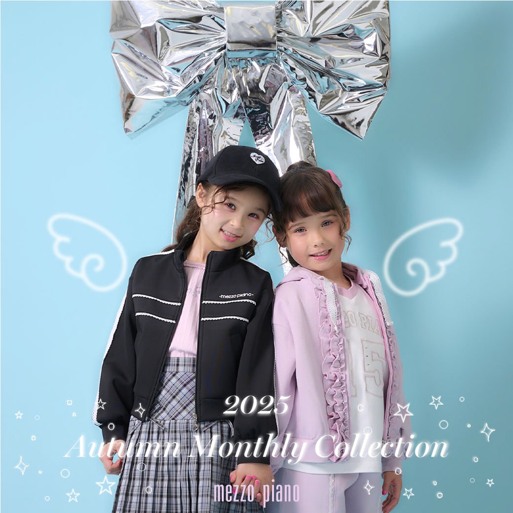 mezzo piano Autumn Monthly Collection 今すぐ買えるアイテムもたくさん♪
