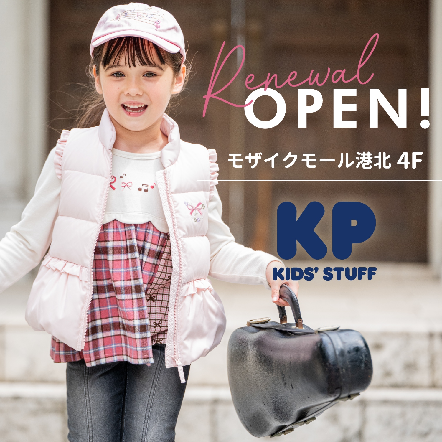 KP:モザイクモール港北店がリニューアルしました!