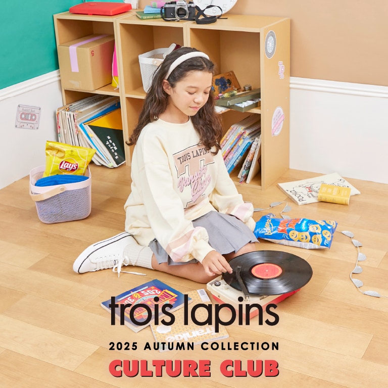 trois lapins：秋の新作コレクション