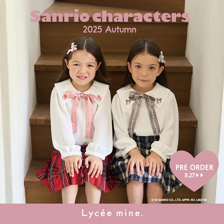 リセマイン×サンリオキャラクターズ予約スタート!