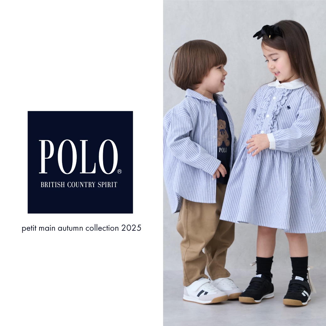 POLO BCS petit main AUTUMN COLLECTION 2025