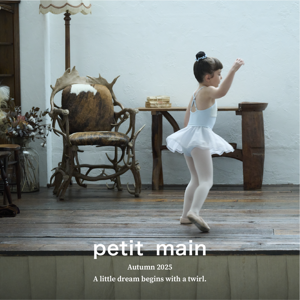 petit main ballerina collection 2025