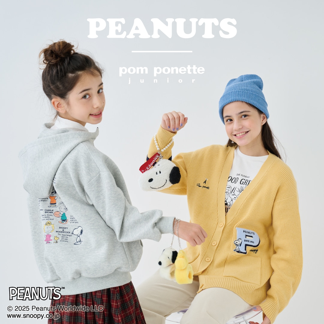 「PEANUTS」冬の新作コラボアイテムが登場！_pom ponette junior