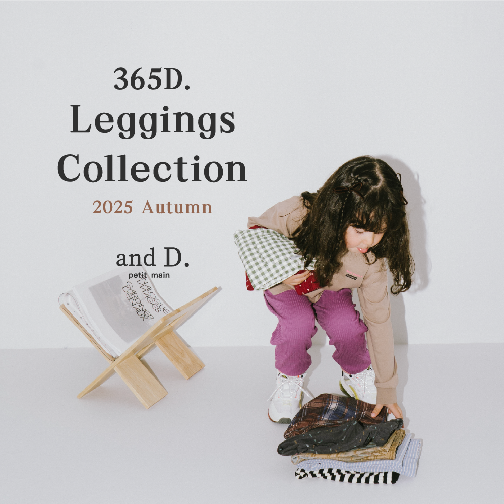 |アンドディー. |大人気365D.レギンスコレクション