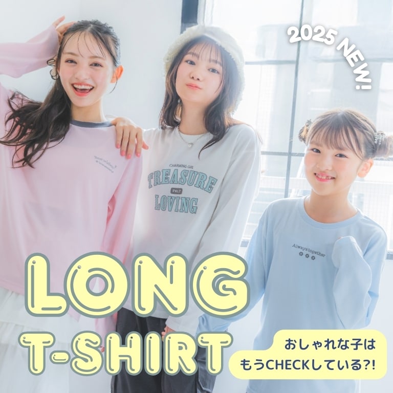 <PINK-latte>今着たいロンTは要チェック！